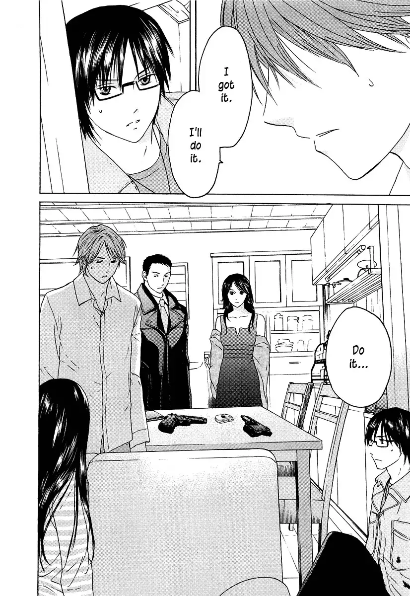 Kimi no Knife Chapter 21 19